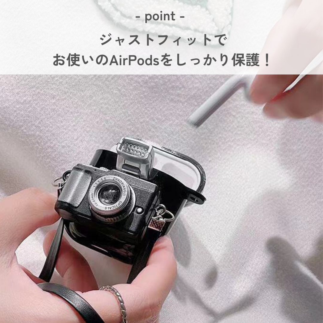 フィルムカメラモチーフ　AirPods/AirPodsproケース